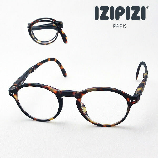 Izipii Izipizi Lectura de vidrio plegable SC LMS #F Modelo C02