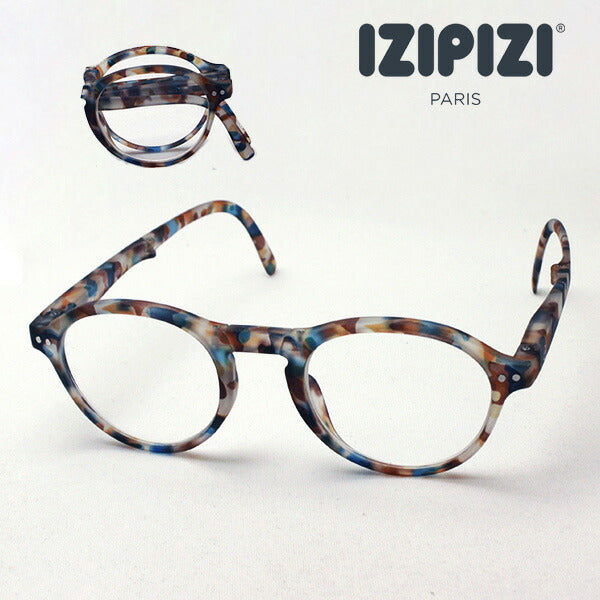 Izipii Izipizi Reading Glass Folding SC LMS #F Model C18