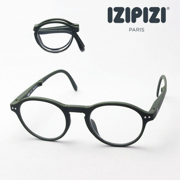 Izipii Izipizi Lectura de vidrio plegable SC LMS #F Modelo C25