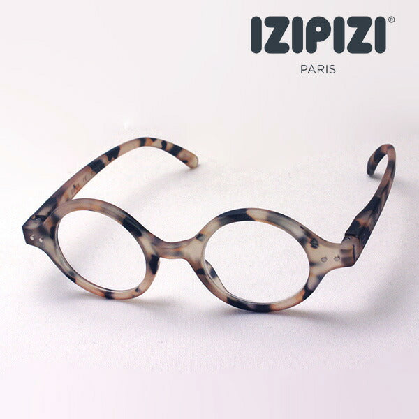 Izipii Izipizi Reading Glass SC LMS #J Model C69