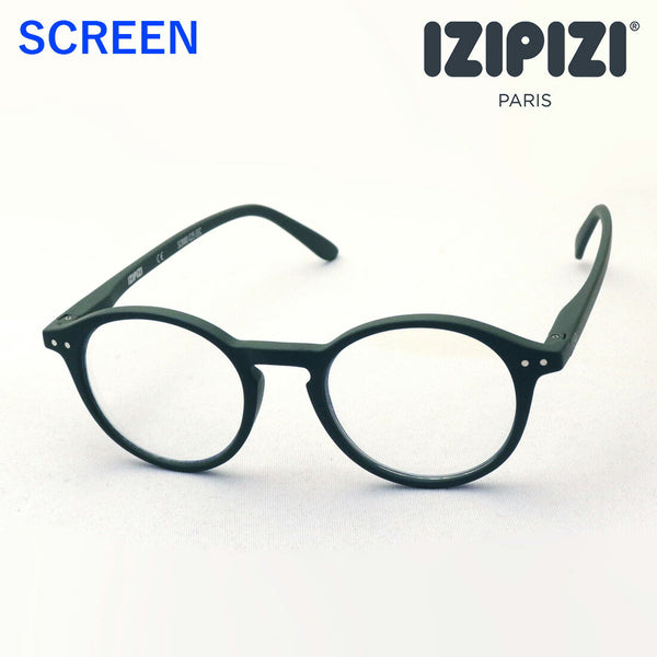 Izipii Izipizi PC Gafas Lectura de la pantalla de vidrio SCR #D Modelo C25