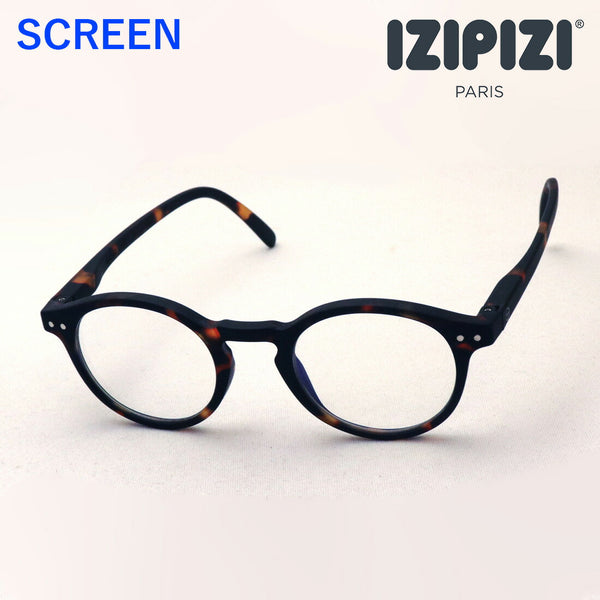 Izipii Izipizi PC Gafas Lectura de la pantalla de vidrio SCR #H Modelo C02