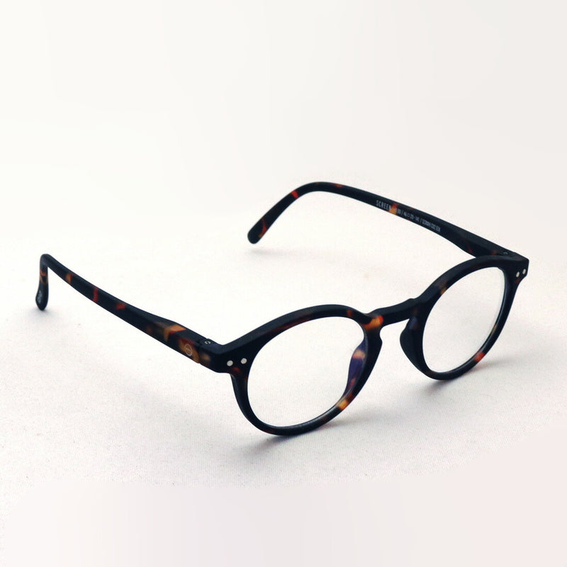 Izipii Izipizi PC Glasses Reading Glass SCREEN SCR #H Model C02