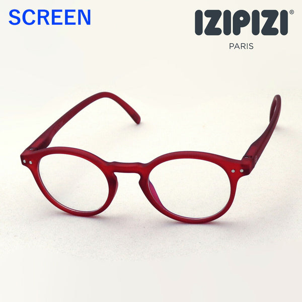 Izipii Izipizi PC Gafas Lectura de la pantalla de vidrio SCR #H Modelo C04