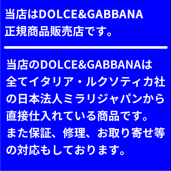 ドルチェ＆ガッバーナ メガネDOLCE&GABBANA DG3302F 501